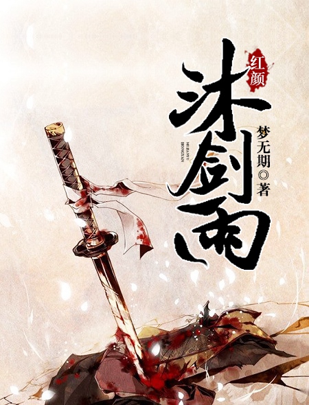 娄烨花