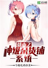 霸气村电影网