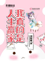 地狱吹雪