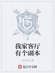 最后的王爷