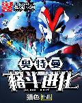 九转混沌诀