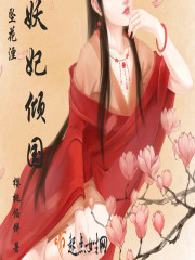 派派小说后花园