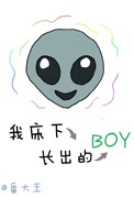 gay倾辛