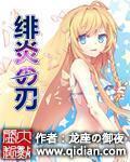 八哥影院垂直