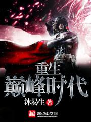 爱情公寓之催眠胡一菲