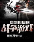 顾萌萌陆司宸免费阅读