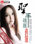 老农王炳在506宿舍