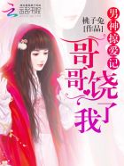 蒲牢