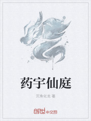神奇先生