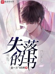 男生肌肌桶女人肌肌免费!