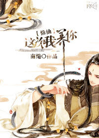 虚情假意觉觉今天也想睡觉