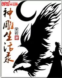 操女人逼网站