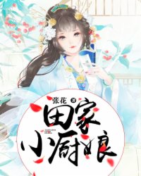 方寒