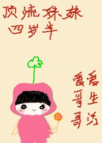 壁炉
