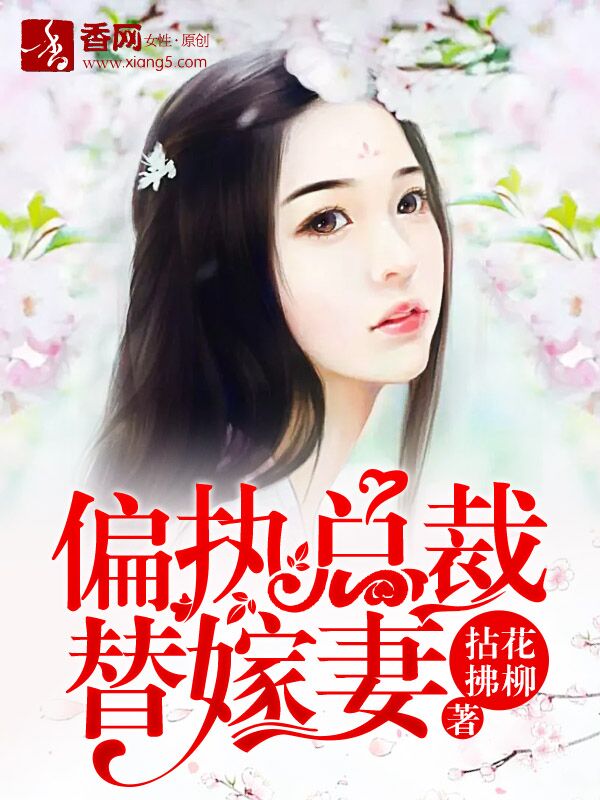 舅舅太狂野