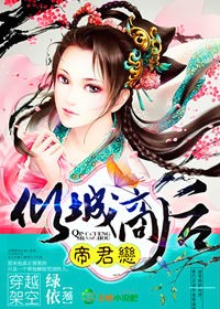 穿成小奶娃各种做肉高h