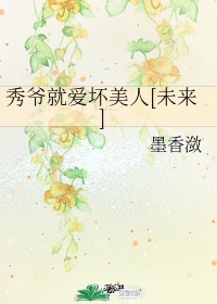 强姧美女动态图片大全