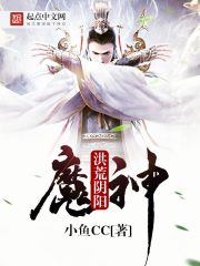 含着硕大走h