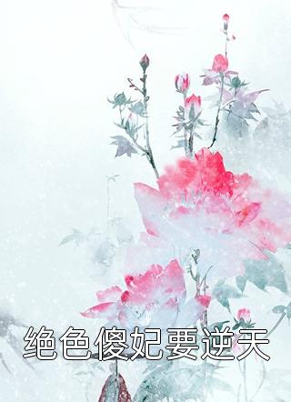 我的幸福生活