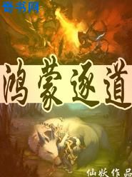 篮球大本营