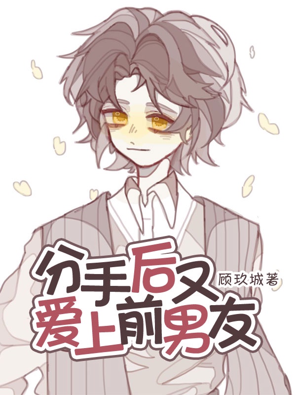 别去地下室电影