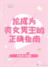 隐秘而伟大剧情介绍分集