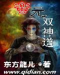最原始的欲望姐妹篇
