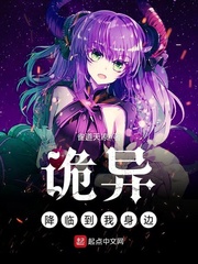 饭桌上故意张开腿让公H视频