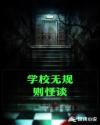 玛德琳奇玛