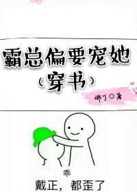 失宠王妃