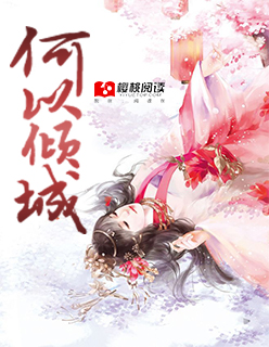 韩漫画 妖妖韩漫网