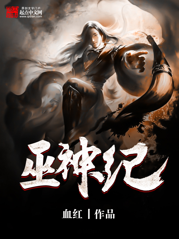 我的二哥二嫂电视剧全集在线观看
