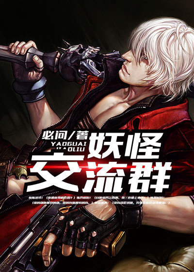 那种网站2024
