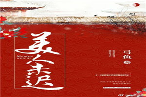 变态bdsm酷刑