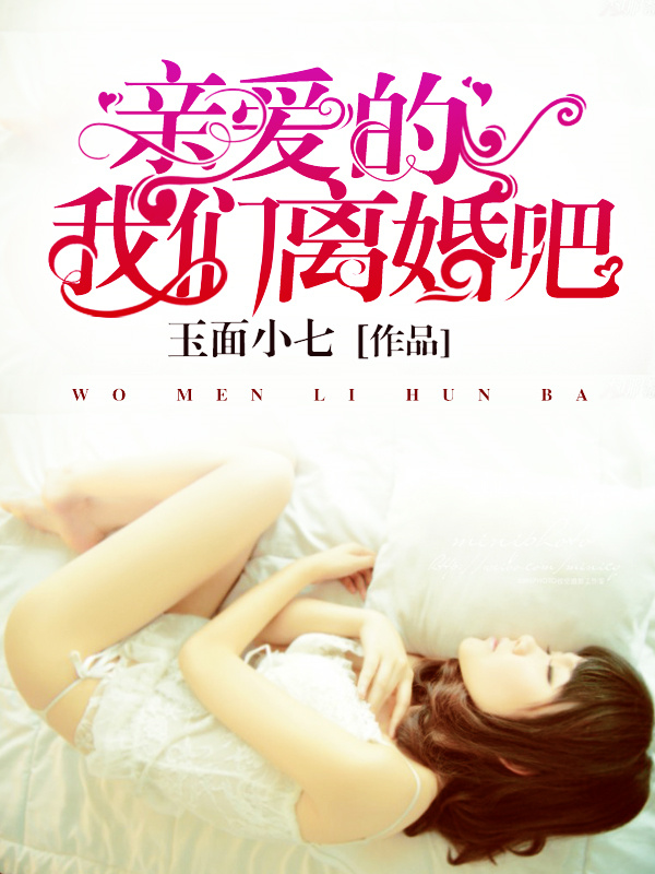 帅哥被绑玩j