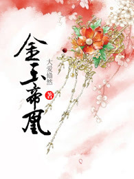 少妇厨房与子伦