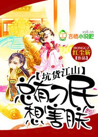 我差点就信了第一季免费完整版