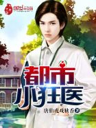 东京站男人都知道库存