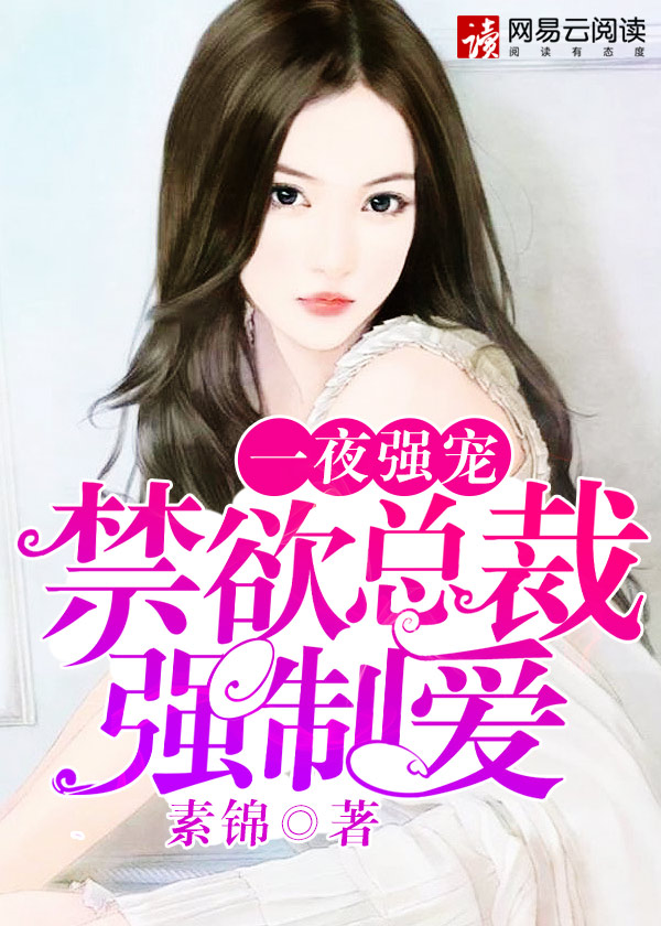 年轻母亲3电影完整版