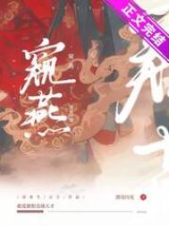 恶魔高校第二季新浪