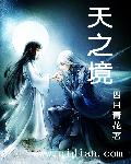 外出2024在线播放完整版