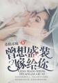 接电话时故意加速撞击叫