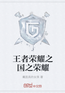 女生说痛男生越往里扎视频