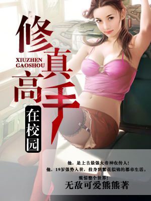 小坏蛋征服师母秘史