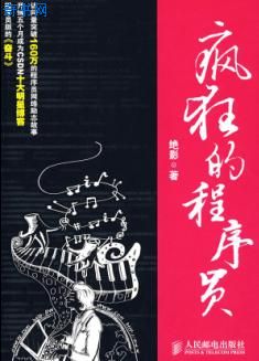 血恋电影在线观看