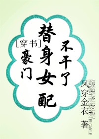 洞房初夜
