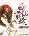 电影游侠在线观看