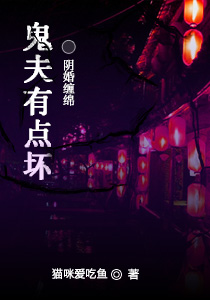 微漫画
