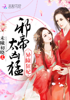 《新妻秘事》免费阅读