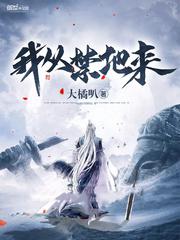 出轨上司的妻子